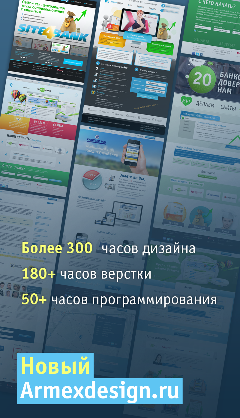 Новый сайт студии