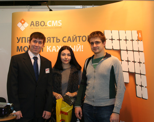 Стенд ABO.CMS