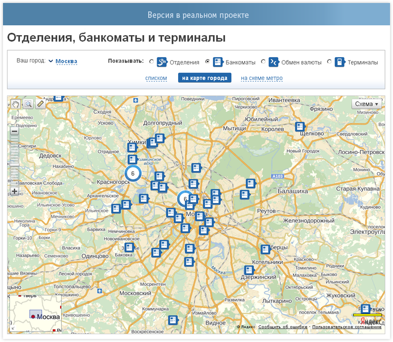 Интерактивные карты